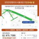 남부정형외과의원 이미지