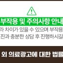 하남서울이비인후과의원 네이버블로그