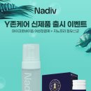 초이스몰