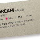 아세아공인중개사사무소 이미지