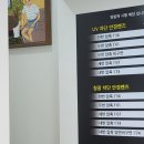 안경공장 쇼룸 이미지