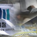 한국의 기소중지, 미국 영주권 신청에 어떤 영향을 미칠까? 이미지