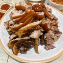 삼송왕족발