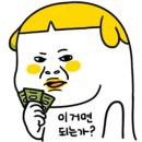 송악경희한의원 이미지