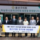 유니온파크 이미지