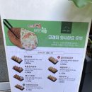 정직유부서면1호점 이미지