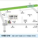 서세환 짐 이미지