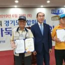 경기도노인회관 이미지