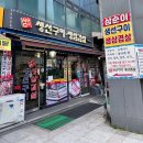 삼순이생선구이