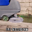 크린산업개발(주) 이미지