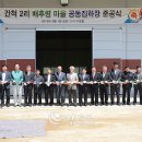 간척2리 이미지