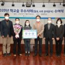 동방학교 이미지