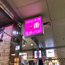 가넷안경원 이미지