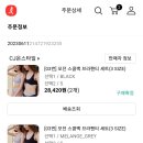 가슴 작으신 분들+운동하시는 분들 브라 추천해요