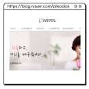 경남 진주시니어클럽 노인일자리 종류 및 구인구직 신청방법 안내