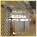 엘에스특수 이미지