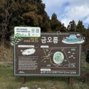 금오름농장 이미지