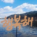 대왕한정식 | 당일 근교 여행코스 추천 ㅣ 이천쌀 한정식 맛집 - 여주 세종대왕릉 - 남한강 황포돛배