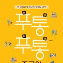 생활중국어 입문반 이미지