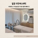 일광수지 이미지