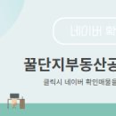 진성공인중개사사무소 이미지