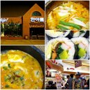 한아름 식자재마트 이미지