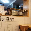 사리원손만두 네이버블로그