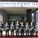 장암자원 이미지