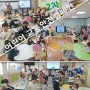 홍천초등학교(너브내) 이미지