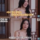 티파니 &#34;소녀시대 대표곡은 &#39;GEE&#39; 아닌 &#39;다시 만난 세계&#39;&#34; 이미지