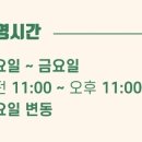 빌리브헤어 - 화성시 동탄하나2길 29-1 | 빌리브헤어