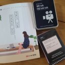 영화가 나를 나를 위로하는 시간인생은 아름다워 이미지