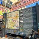 박촌어린이공원 앞 이미지
