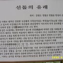 영월선돌 이미지