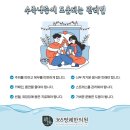 신영통건강생활