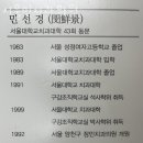 서울민치과의원 이미지