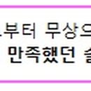 추명희 스킨테라피