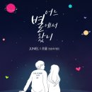 메인뮤직엔터테인먼트 이미지