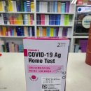 영덕하나약국 이미지