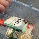 동북쇼핑강화점 이미지