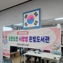 추량1리경로당 이미지