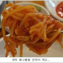 아우네해물아구찜 이미지