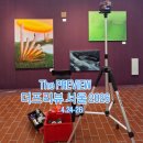 《더프리뷰서울2026》후기; 리아트 어워즈 작가들 위주로 3층 (실시간 수정 중)