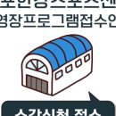 김포스포츠센터