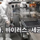 유성메디칼상사 이미지