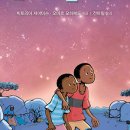 상계제일중학교 이미지