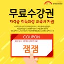 한국평생교육전문가협회