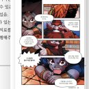 조선원 | 두려움에 굴하지 않는 마음! 용기 용!