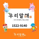 두드림공부방 - 사천시 북문길 43 | 두드림공부방