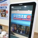 무모한초밥 월산부영점 | 무모한초밥 월산부영점 테이크아웃 초밥집 일식 연어 광어 남양주 월산리 0315597808